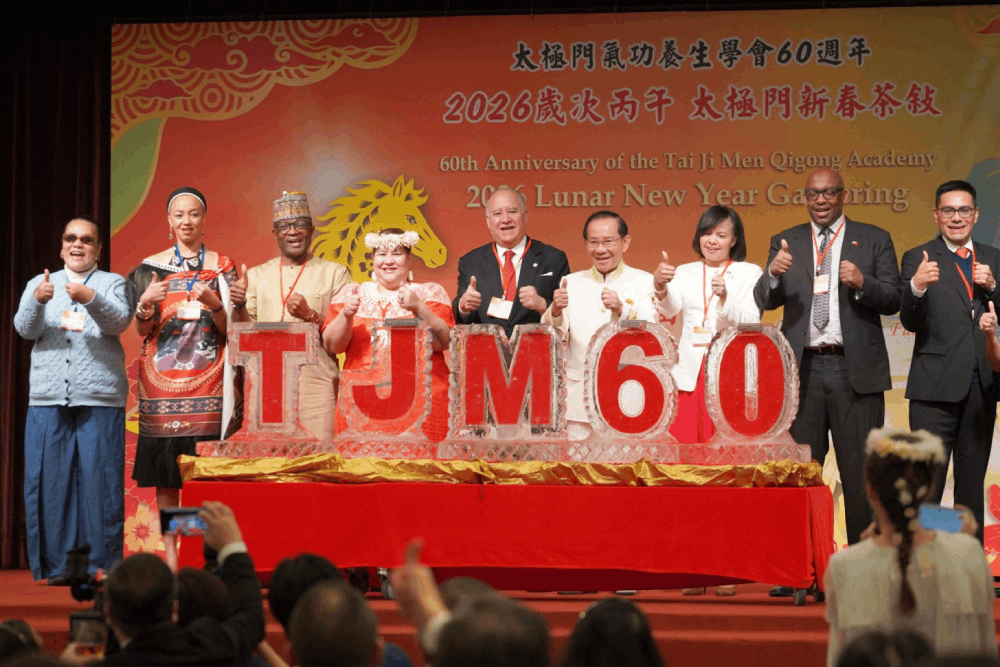 太極門新春茶敍焦點儀式，洪道子博士與駐台使節等貴賓啟動象徵「六十啟動 愛滿人間」的慶賀冰雕，誌記太極門氣功養生學會六十週年新里程碑。