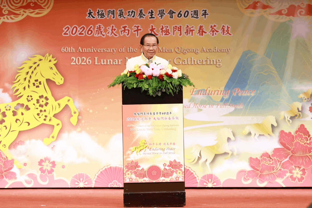 太極門掌門人洪道子博士強調：「世人的良心是地球和諧永續的根本。」長期以來，帶領太極門弟子走訪122國，以實際行動分享愛、和平與良心。