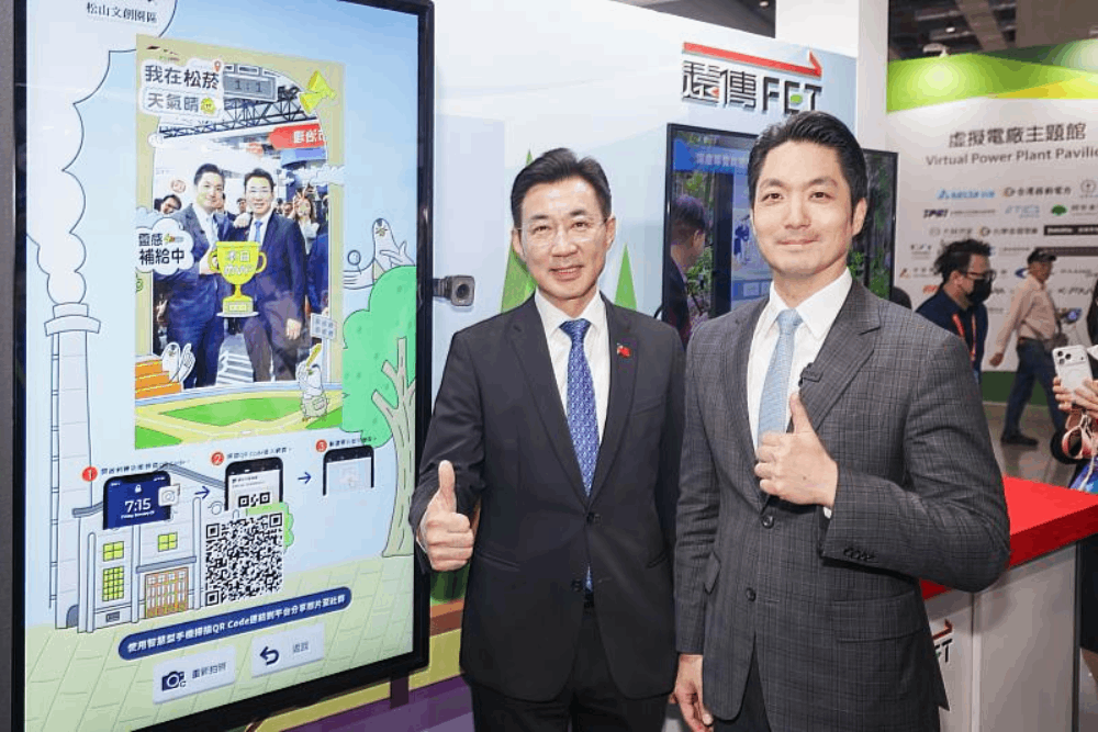 圖說：台北市長蔣萬安（右）、立法院副院長江啟臣（左）蒞臨遠傳2026智慧城市展。／照片來源：遠傳電信股份有限公司