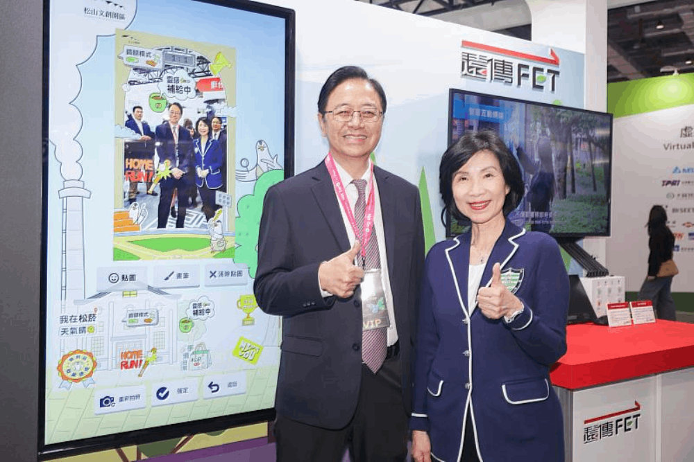圖說：桃園市長張善政（左）、遠傳總經理井琪（右）。／照片來源：遠傳電信股份有限公司