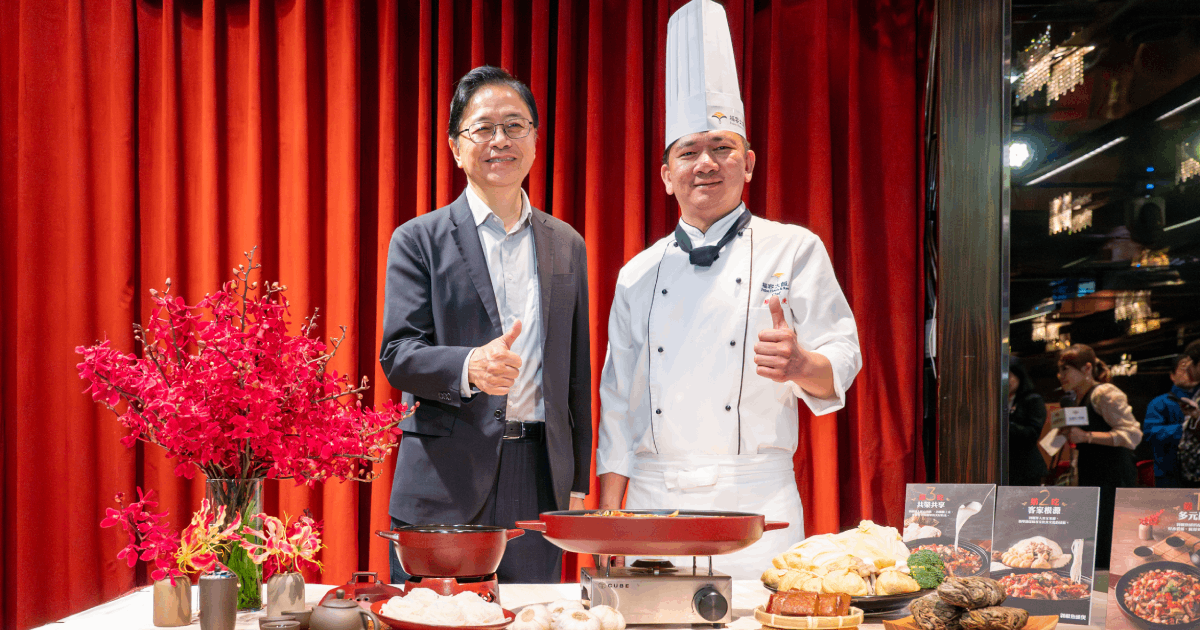 圖說：桃園市攜手福容大飯店推廣桃園三味特色菜／照片來源：桃園市政府