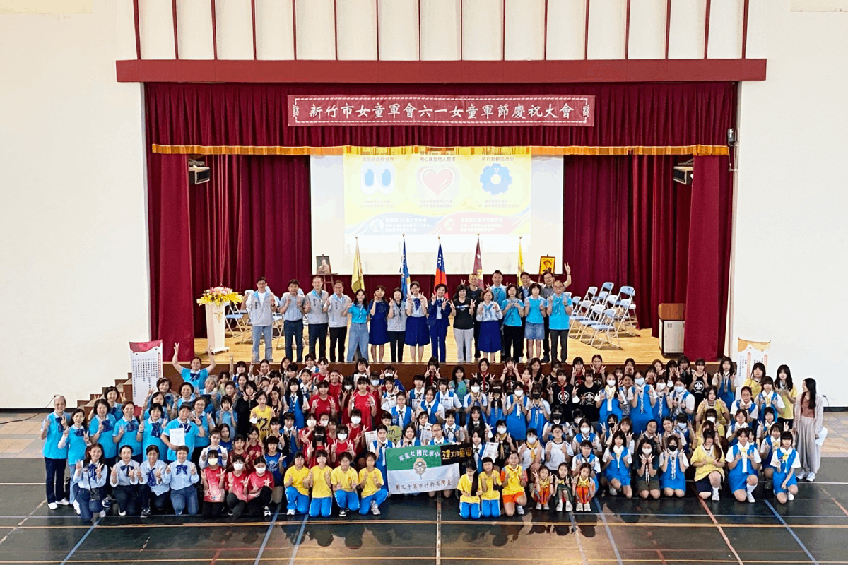 圖說／女童軍活動大合照。照片來源：新竹市政府