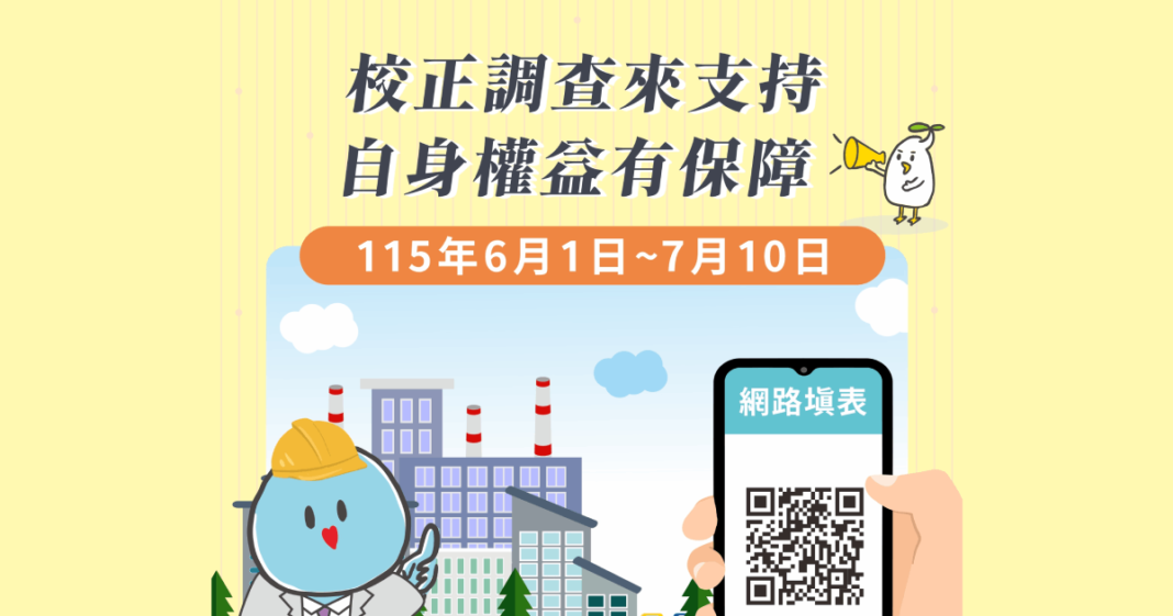 圖說／高虹安鼓勵企業善用線上申報。照片來源：新竹市政府