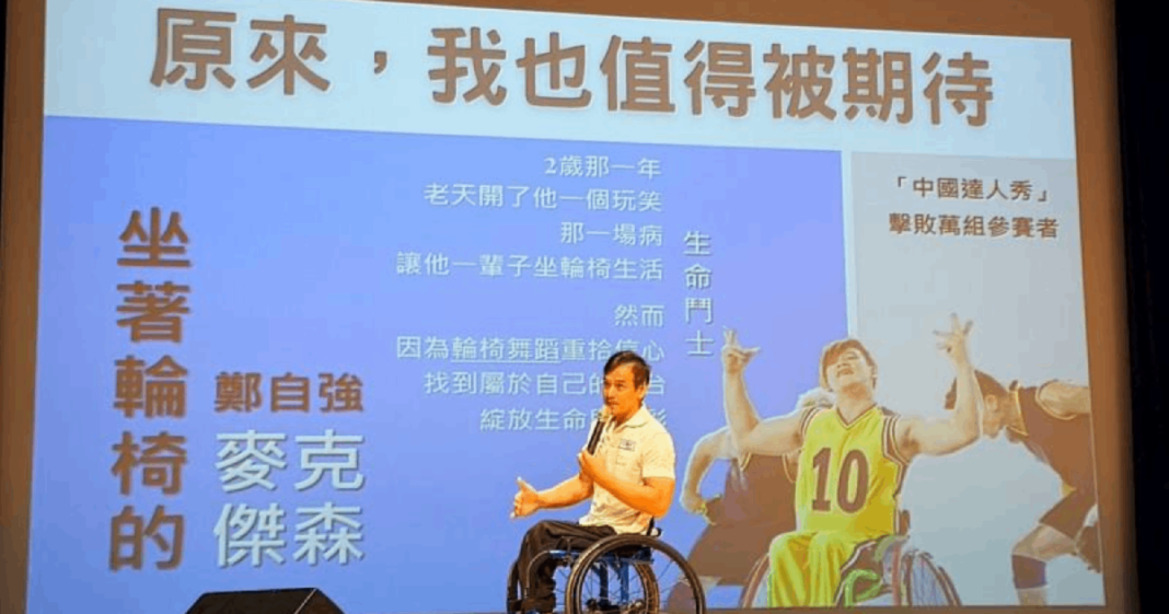 圖說／講師鄭自強分享自我成長故事。照片來源：國立雲林科技大學